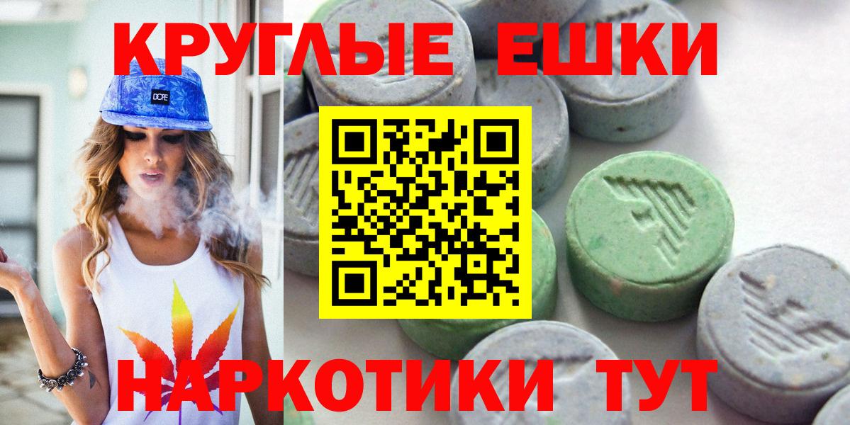Ecstasy диски  ЭКСТАЗИ  Экстази Cube  Краснокаменск  Вход с VPN 