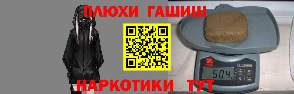 Гашиш  ГАШ ice o lator  Краснокаменск  Вход с VPN  ГАШ 40% ТГК 