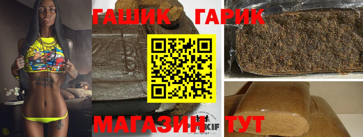 ГАШИШ AMNESIA HAZE Краснокаменск