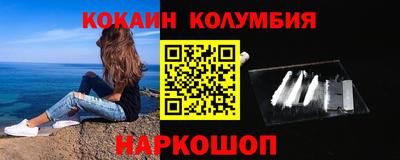 твердый Кандалакша