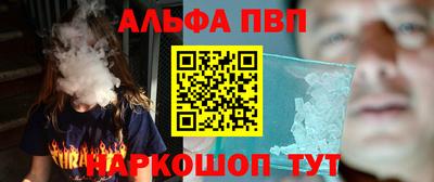 твердый Кандалакша