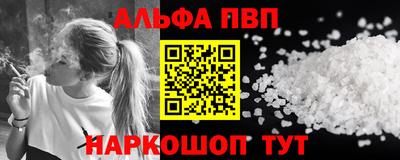 твердый Кандалакша