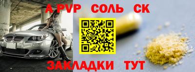 твердый Кандалакша