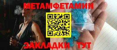 твердый Кандалакша