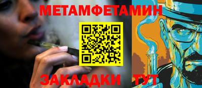 твердый Кандалакша