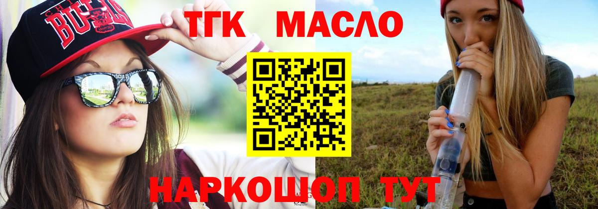ГАШИШ  Меф МЯУ МЯУ  НБОМе  МЕФ   МЕТ  Краснокаменск  Магазины продажи наркотиков  КОКАИН  Вход с VPN 