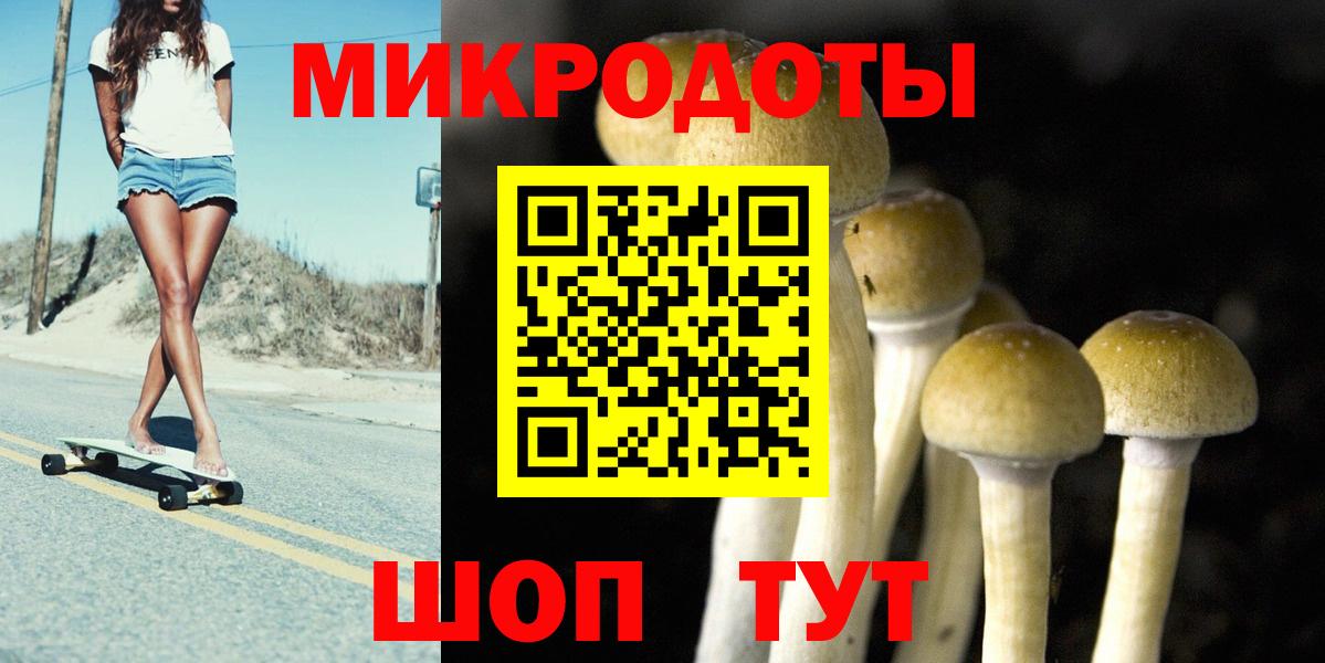 Псилоцибиновые грибы прущие грибы  Вход с VPN  Краснокаменск  Галлюциногенные грибы Magic Shrooms 